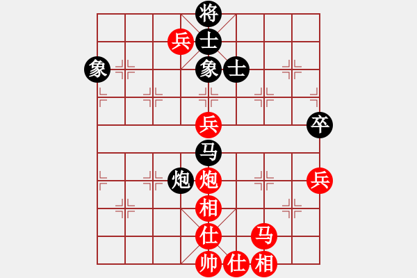 象棋棋譜圖片：雙鞭呼延灼(天帝)-勝-降龍(9段) - 步數(shù)：90 