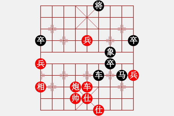 象棋棋譜圖片：過好每一天(6段)-勝-紫瓊(8段) - 步數(shù)：100 