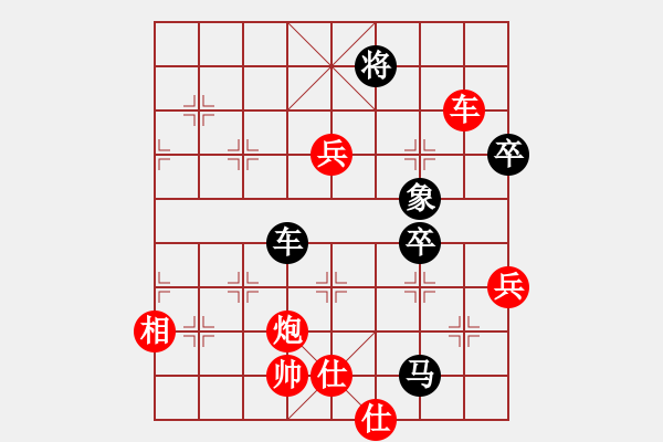 象棋棋譜圖片：過好每一天(6段)-勝-紫瓊(8段) - 步數(shù)：110 