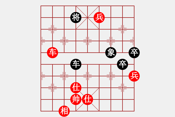 象棋棋譜圖片：過好每一天(6段)-勝-紫瓊(8段) - 步數(shù)：130 