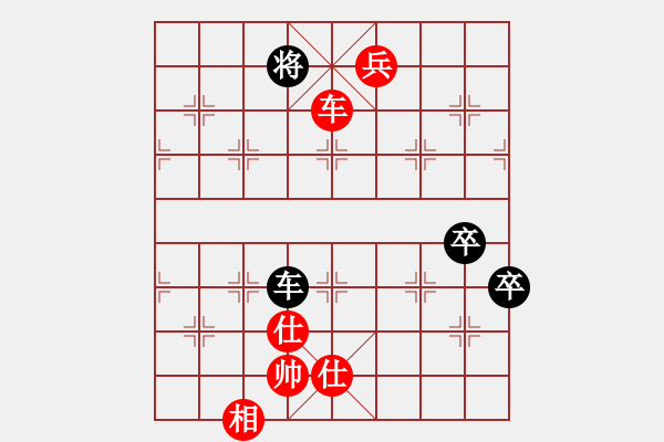 象棋棋譜圖片：過好每一天(6段)-勝-紫瓊(8段) - 步數(shù)：140 