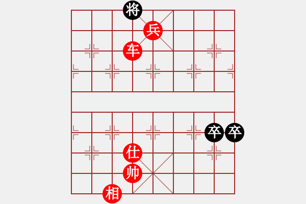 象棋棋譜圖片：過好每一天(6段)-勝-紫瓊(8段) - 步數(shù)：147 