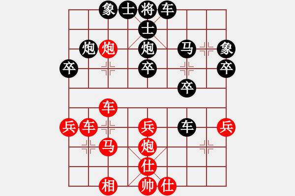 象棋棋譜圖片：過好每一天(6段)-勝-紫瓊(8段) - 步數(shù)：30 