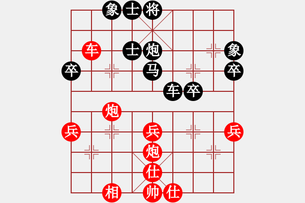 象棋棋譜圖片：過好每一天(6段)-勝-紫瓊(8段) - 步數(shù)：40 