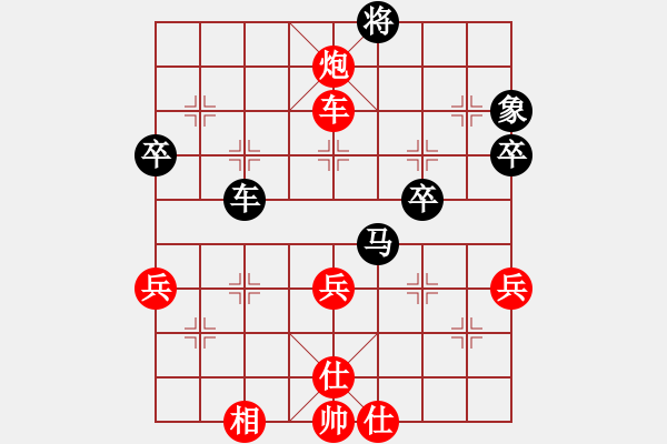 象棋棋譜圖片：過好每一天(6段)-勝-紫瓊(8段) - 步數(shù)：50 