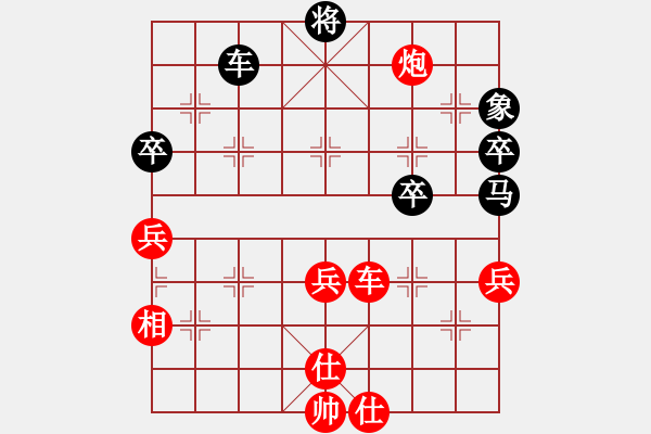 象棋棋譜圖片：過好每一天(6段)-勝-紫瓊(8段) - 步數(shù)：60 