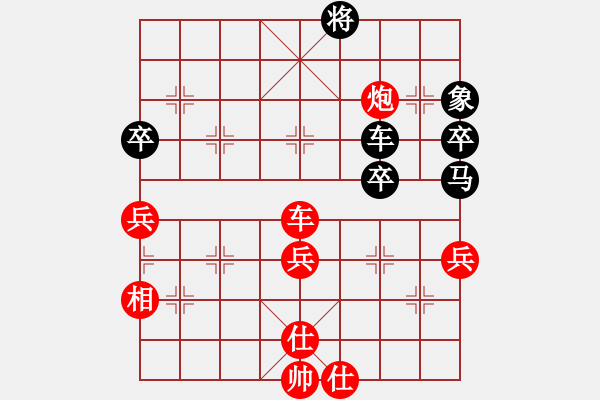 象棋棋譜圖片：過好每一天(6段)-勝-紫瓊(8段) - 步數(shù)：70 