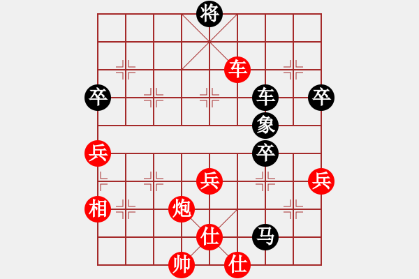 象棋棋譜圖片：過好每一天(6段)-勝-紫瓊(8段) - 步數(shù)：80 