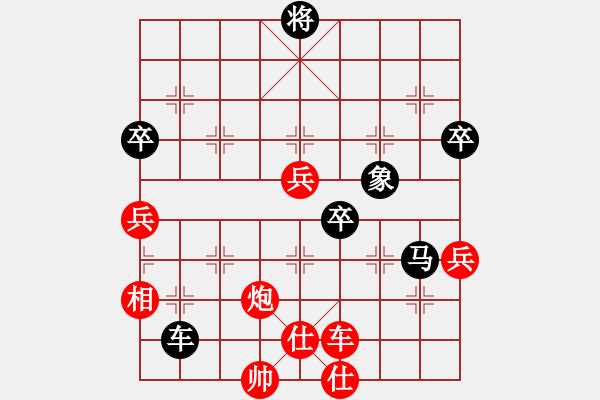 象棋棋譜圖片：過好每一天(6段)-勝-紫瓊(8段) - 步數(shù)：90 