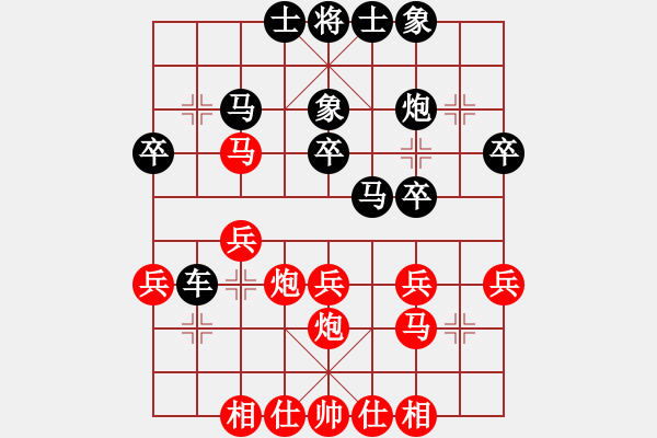 象棋棋譜圖片：情義綿綿刀(5r)-負-飛天小耗子(5r) - 步數(shù)：30 