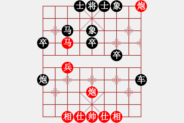 象棋棋譜圖片：情義綿綿刀(5r)-負-飛天小耗子(5r) - 步數(shù)：40 