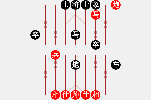 象棋棋譜圖片：情義綿綿刀(5r)-負-飛天小耗子(5r) - 步數(shù)：45 