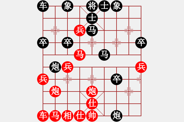 象棋棋譜圖片：后手急沖 - 步數(shù)：41 