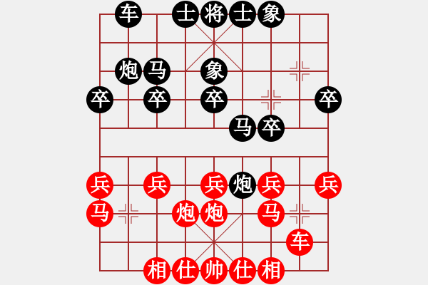 象棋棋譜圖片：第08輪 第06臺(tái) 陜西 王建國 先勝 湖南 王輝 - 步數(shù)：20 