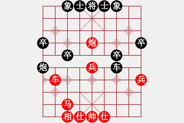 象棋棋譜圖片：第08輪 第06臺(tái) 陜西 王建國 先勝 湖南 王輝 - 步數(shù)：80 