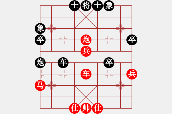 象棋棋譜圖片：第08輪 第06臺(tái) 陜西 王建國 先勝 湖南 王輝 - 步數(shù)：90 