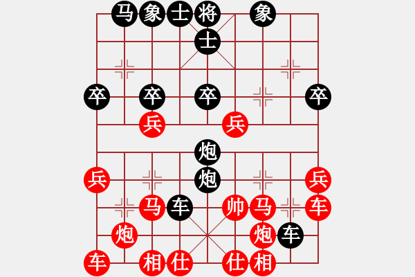 象棋棋譜圖片：初學(xué)者之一(7段)-負(fù)-岳西人(6段) - 步數(shù)：30 