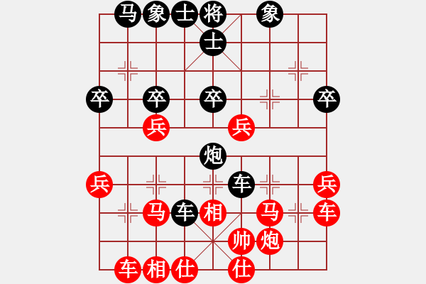 象棋棋譜圖片：初學(xué)者之一(7段)-負(fù)-岳西人(6段) - 步數(shù)：38 