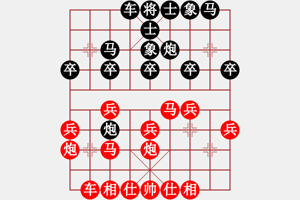 象棋棋譜圖片：B10 中炮對(duì)單提馬 朱育良勝棋手89314 - 步數(shù)：20 