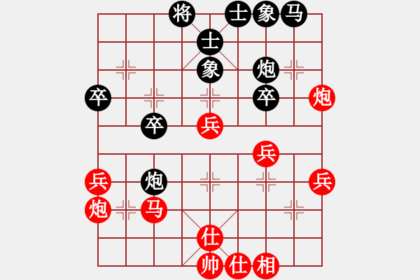 象棋棋譜圖片：B10 中炮對(duì)單提馬 朱育良勝棋手89314 - 步數(shù)：40 