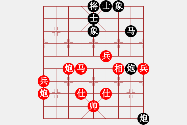 象棋棋譜圖片：B10 中炮對(duì)單提馬 朱育良勝棋手89314 - 步數(shù)：70 