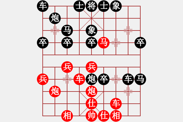 象棋棋譜圖片：求敗仙尊(4段)-負(fù)-楚水后衛(wèi)(3段) - 步數(shù)：40 