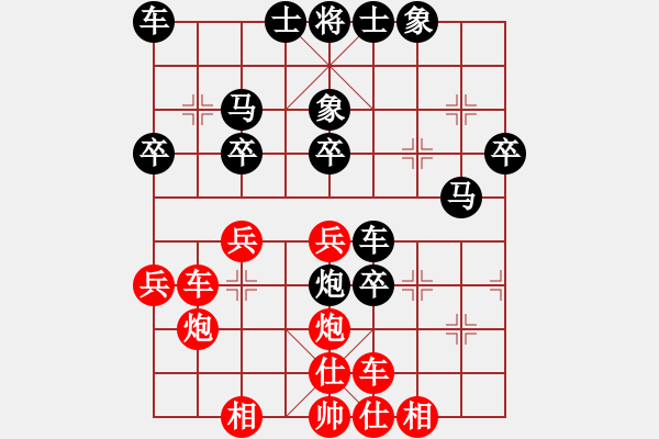 象棋棋譜圖片：求敗仙尊(4段)-負(fù)-楚水后衛(wèi)(3段) - 步數(shù)：50 