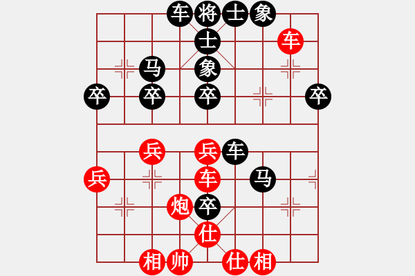 象棋棋譜圖片：求敗仙尊(4段)-負(fù)-楚水后衛(wèi)(3段) - 步數(shù)：60 