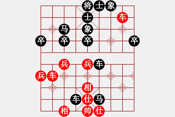 象棋棋譜圖片：求敗仙尊(4段)-負(fù)-楚水后衛(wèi)(3段) - 步數(shù)：66 