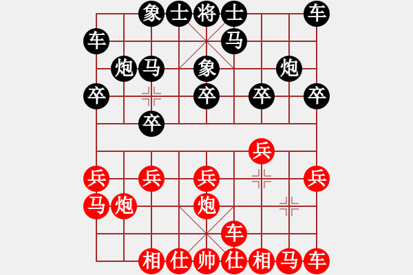 象棋棋譜圖片：lnsjzsbjl(9段)-勝-太行山棋圣(5段) - 步數(shù)：10 