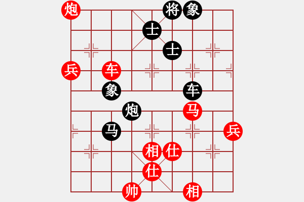 象棋棋譜圖片：lnsjzsbjl(9段)-勝-太行山棋圣(5段) - 步數(shù)：100 