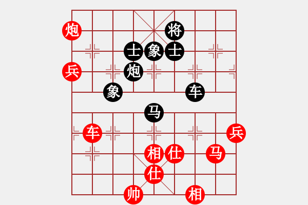 象棋棋譜圖片：lnsjzsbjl(9段)-勝-太行山棋圣(5段) - 步數(shù)：110 