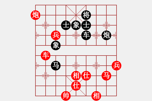 象棋棋譜圖片：lnsjzsbjl(9段)-勝-太行山棋圣(5段) - 步數(shù)：120 