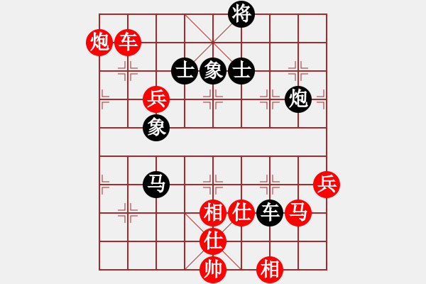 象棋棋譜圖片：lnsjzsbjl(9段)-勝-太行山棋圣(5段) - 步數(shù)：130 