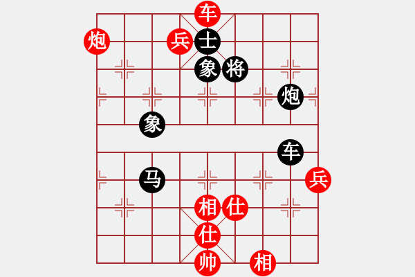 象棋棋譜圖片：lnsjzsbjl(9段)-勝-太行山棋圣(5段) - 步數(shù)：140 