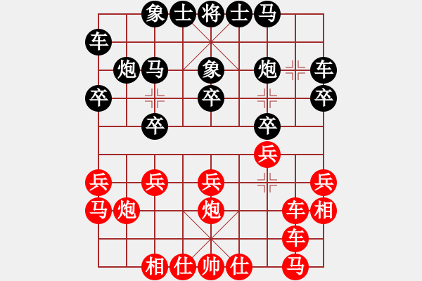 象棋棋譜圖片：lnsjzsbjl(9段)-勝-太行山棋圣(5段) - 步數(shù)：20 