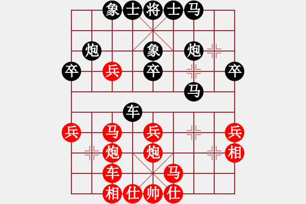 象棋棋譜圖片：lnsjzsbjl(9段)-勝-太行山棋圣(5段) - 步數(shù)：40 