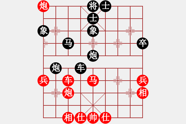 象棋棋譜圖片：lnsjzsbjl(9段)-勝-太行山棋圣(5段) - 步數(shù)：60 