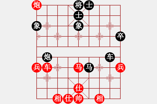 象棋棋譜圖片：lnsjzsbjl(9段)-勝-太行山棋圣(5段) - 步數(shù)：70 