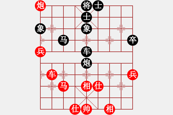 象棋棋譜圖片：lnsjzsbjl(9段)-勝-太行山棋圣(5段) - 步數(shù)：80 