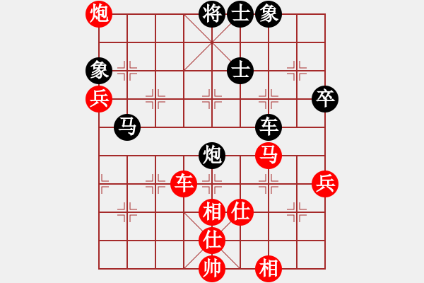 象棋棋譜圖片：lnsjzsbjl(9段)-勝-太行山棋圣(5段) - 步數(shù)：90 