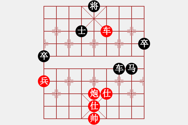 象棋棋譜圖片：苗利明 先勝 王浩楠 - 步數(shù)：100 