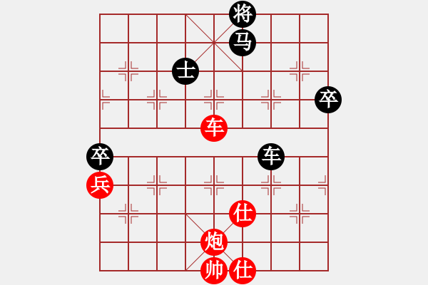 象棋棋譜圖片：苗利明 先勝 王浩楠 - 步數(shù)：109 