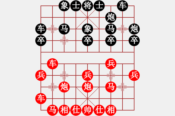 象棋棋譜圖片：苗利明 先勝 王浩楠 - 步數(shù)：20 