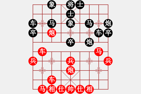 象棋棋譜圖片：苗利明 先勝 王浩楠 - 步數(shù)：30 