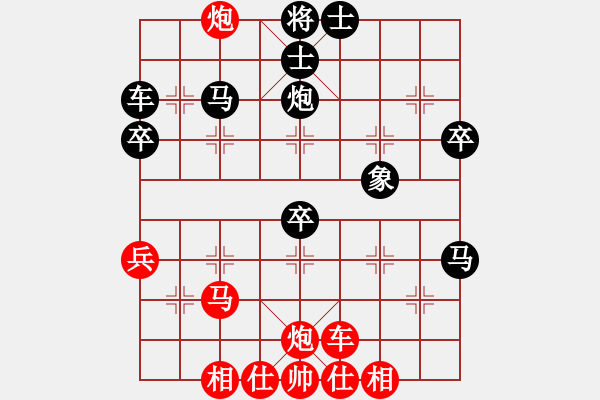 象棋棋譜圖片：苗利明 先勝 王浩楠 - 步數(shù)：50 