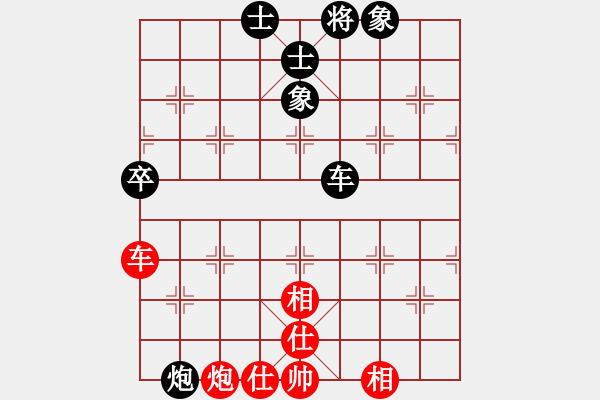 象棋棋谱图片：荷兰 徐伟国 负 阿根廷 吕良成 - 步数：120 