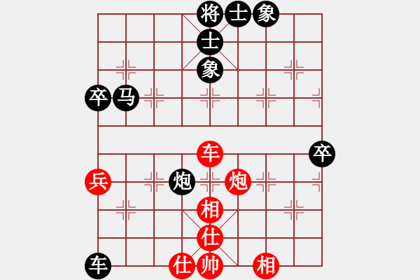 象棋棋譜圖片：荷蘭 徐偉國(guó) 負(fù) 阿根廷 呂良成 - 步數(shù)：90 