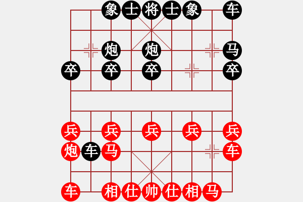 象棋棋譜圖片：人機(jī)對(duì)戰(zhàn) 2024-11-28 10:36 - 步數(shù)：13 