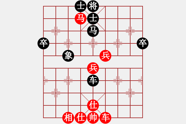 象棋棋譜圖片：王瑞祥 先勝 蘭飛 - 步數(shù)：60 